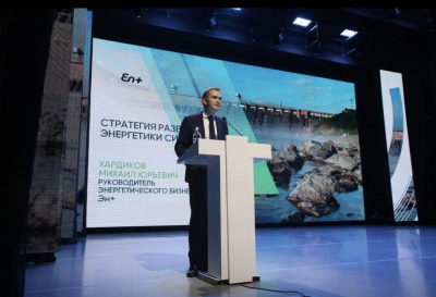 Новые возможности: Эн+ на бизнес-конференции в Красноярске заявила о развитии Сибири и ориентации на Восток