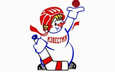 Хоккейный приз "Известий" был лучшим турниром?